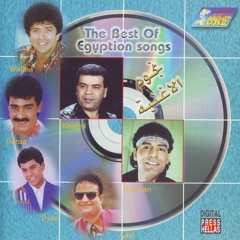 خالد عجاج - شكا