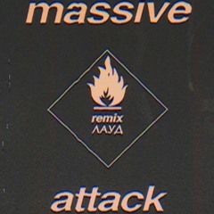 Massive Attack - Dead Editors(ЛАУД Remix)