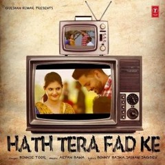 Hath Tera Fad Ke - Binnie Toor