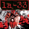 La 33 La Pantera Mambo (Kumbia Beats Dub mix)