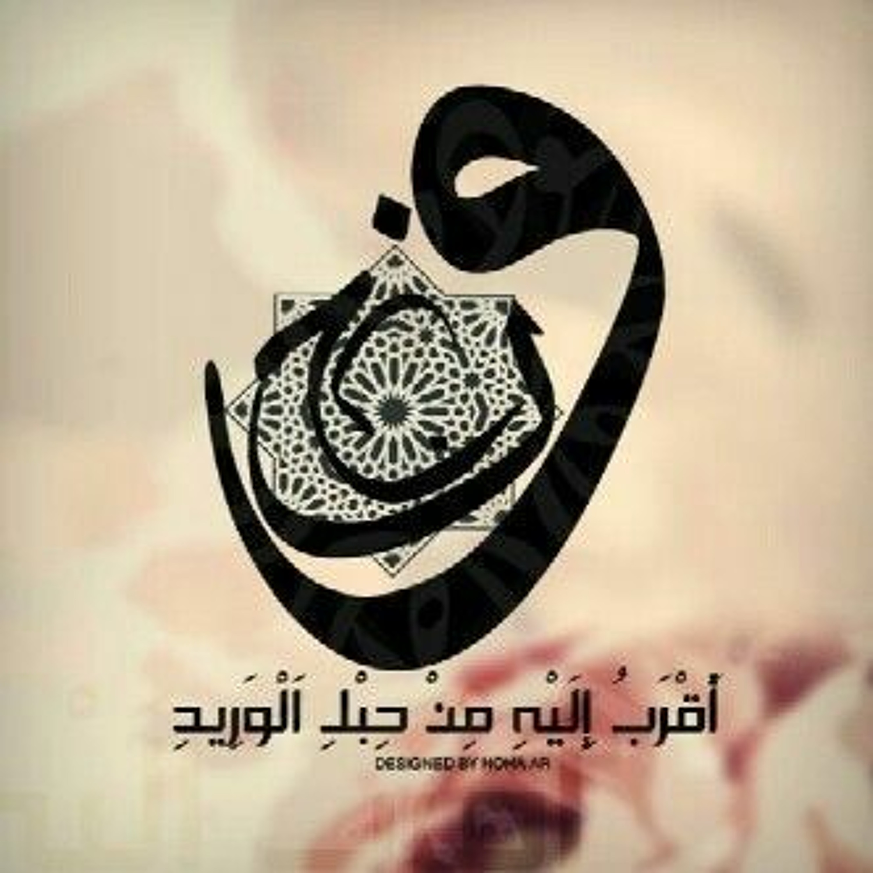 تلاوة خاشعة للشيخ عبد العزيز الزهراني سورة ق episode artwork