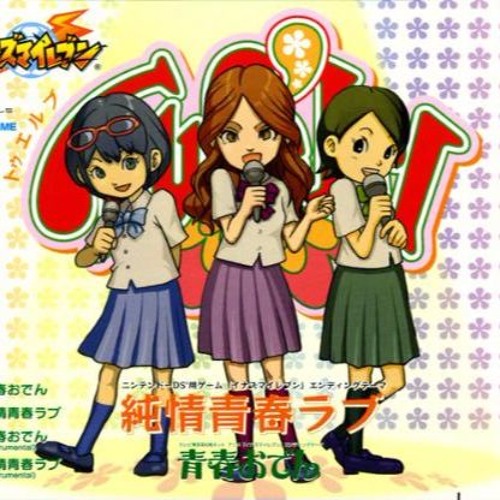 3DS『イナズマイレブン 1・2・3』 円堂守伝説+音楽CD 