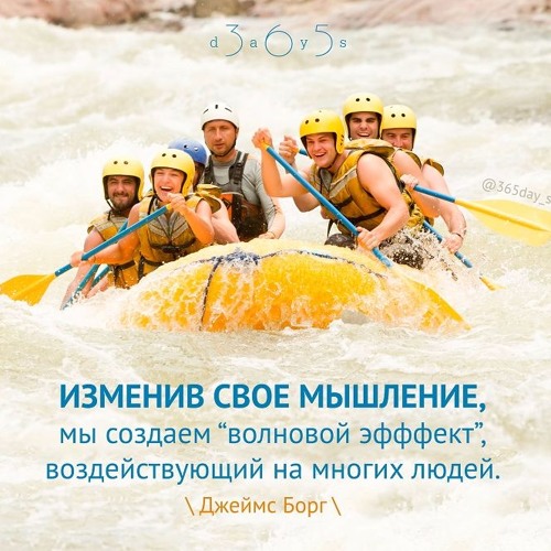 Цитата о мышлении