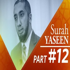 The Conclusion (Surah Yasin) - Nouman Ali Khan - Part 12 .MP3