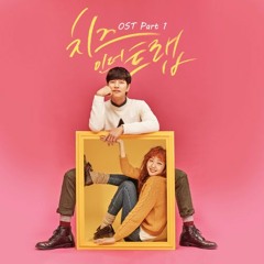 Twenty - Cheese In The Trap
