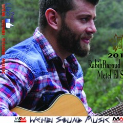 RabihBaroud‬ - Metel El Sheti ربيع بارود - متل الشتي 2016