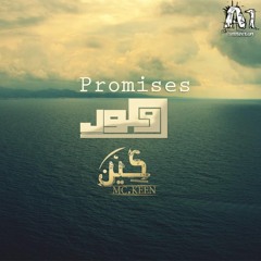 Keen - Wo3od |  كين - وعود