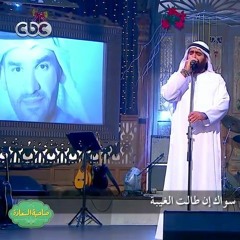 صلاح بجاتو - ميدلي أجمل أغاني حسين الجسمي