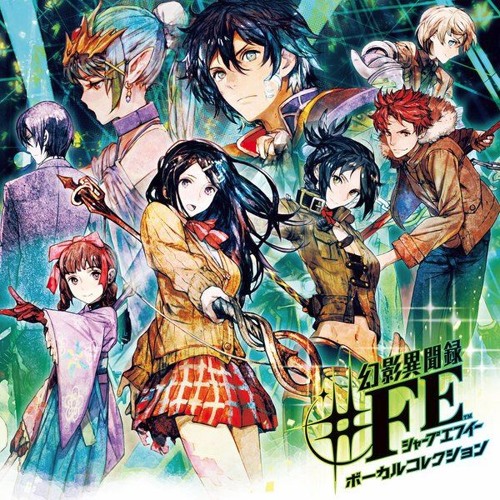 17 Fire Emblem ~Drama’s Light~