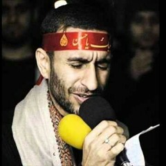 شكينا..يامادعينا ..لامانسينا  اسرانا يازهراء/ الرادود الحسيني عبدالحي آل قمبر