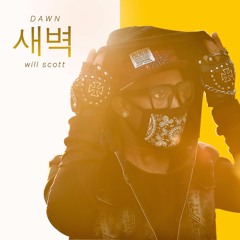 괴도 (DANGER) - Taemin Cover