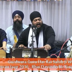 Simran Jaap 2016 - Day 32 - Davinderbir Singh Ji at Gurdwara Guru Har Rai Sahib Ji West Bromwich