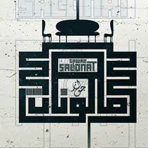 جواز_صالونات.mp3