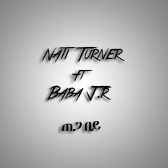 Tega Bey(ጠጋ በይ)