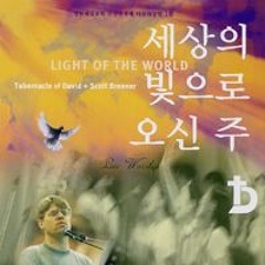 무엇이 변치 않아