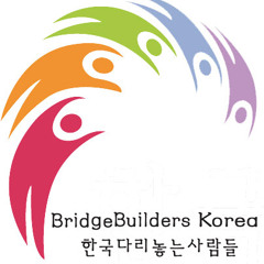 주님은 신실하고