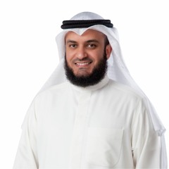 وَاذْكُرْ فِي الْكِتَابِ مَرْيَمَ | تلاوة رائعة من سورة مريم | القارئ مشاري راشد