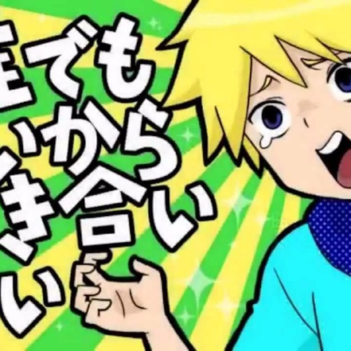 Stream 誰でもいいから付き合いたい By シンル Listen Online For Free On Soundcloud Stream 誰でもいいから付き合いたい By シンル Listen Online For Free On Soundcloud
