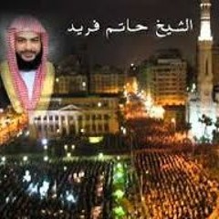قراءن كريم