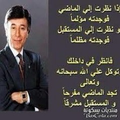 #أقوى مقطع تحفيزي من #روائع الدكتور #ابراهيم الفقي