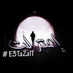 E3tazalt