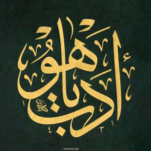 Acemaşîrân Peşrev - Neyzen Salih Dede || بَشرَف عَجم عُشَيْران - ألحان صالح دَدَه