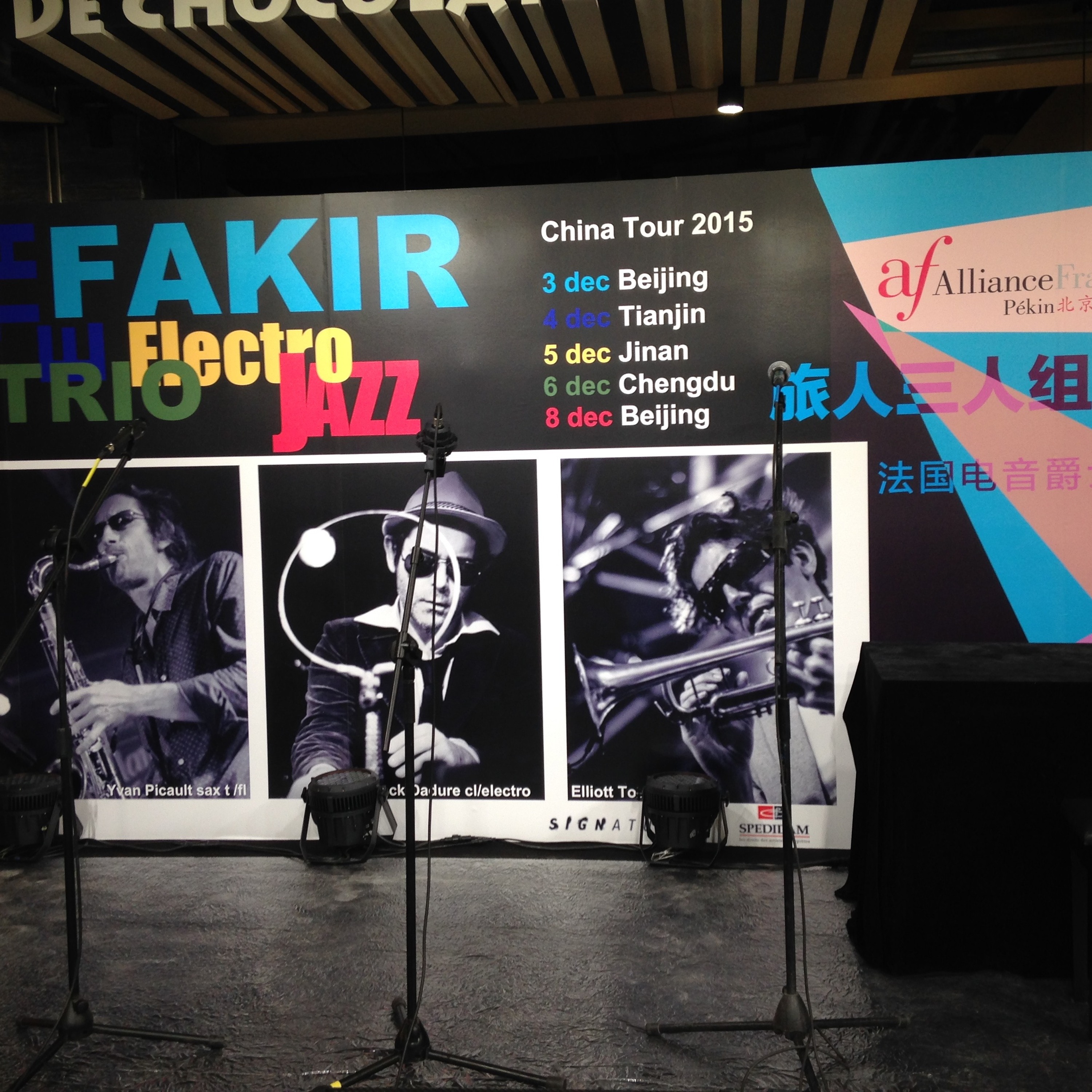 Djako records music