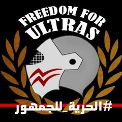 و بصوتنا لاخر الدنيا تالتة يمين الية الية - وايت نايتس