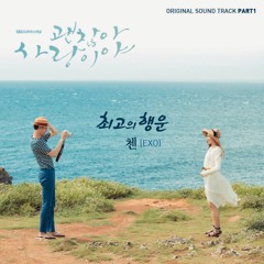 Slow Motion (It's Okay, That's