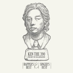 KEN THE 390 - DOWN feat.日之内エミ (Yodenee Remix)
