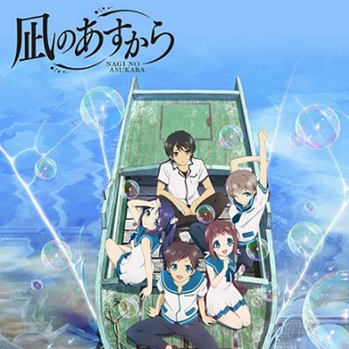 Nagi no Asukara BR