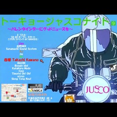 MODULE MIX for Tokyo Jusco Night Vol.9, Koenji 4th Floor, 13.02.2016 (retake)