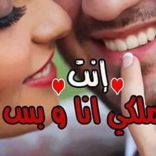 بحبك ياعلي راب سريع