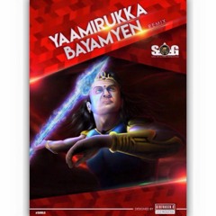 SOG Production's Yamirukeh Bayameh Remix 2016 Promo track