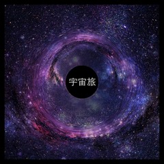 Zhonya vs Angry Luna - Uchuu Tabi (宇宙旅)Preview - 176 - OVNI 07
