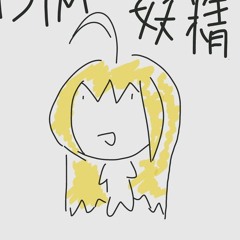 【GENRE SHUFFLE 3】 ある日、DTM妖精の夢を見た