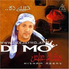 DJ MO - Nari Nareen (EDIT)