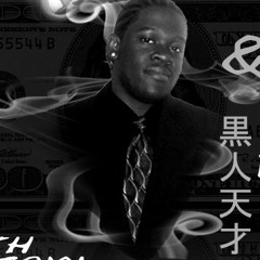 黒人天才 (KokujinTensai)