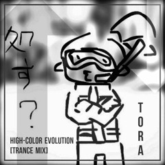 HIGH-COLOR EVOLUTION [trance mix]