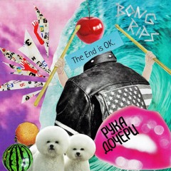 Королева секонд - хенда