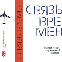 Одна посреди зоопарка (Утро над Вавилоном)