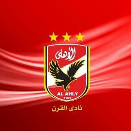 مهرجان النادي الأهلي غناء ايفا الايراني و سيكا العالمي و الشاعر الفاجر