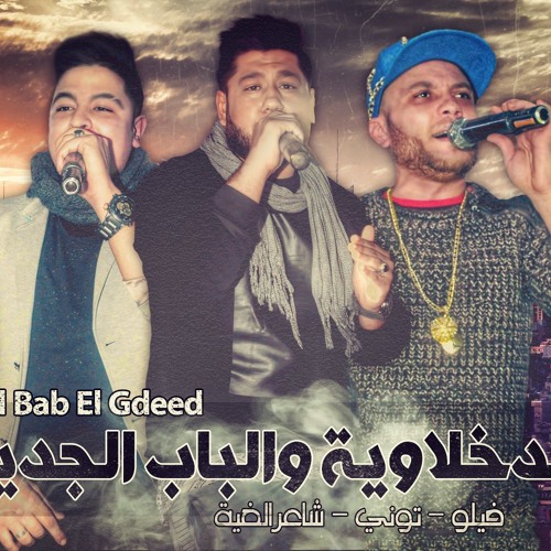 اغانى