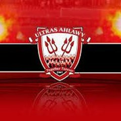 الاهلاوى عارف كيانه هو مين