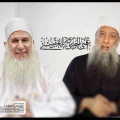 طب وبعدين , لفضيلة الشيخ محمد حسين يعقوب
