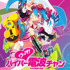 IOSYS - 聖夜のスペシャルシューティングスター
