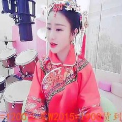 Cô Dâu Không Phải Là Em - Tiểu Hà Mễ