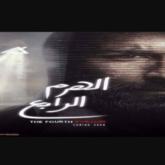 احمد بتشان والمدفعجيه _انا مش حرامي #الهرم الرابع