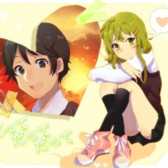 【だってだってだって】Datte Datte Datte【GUMI】Fandub Latino - Normis412