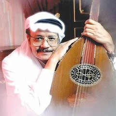 طلال مداح - غالي وبتغلى - عود - From YouTube